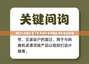 阻力之战难分高下双方积分未有变化排名依然相同