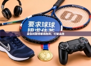 圣保利取得客场胜利，打破连败