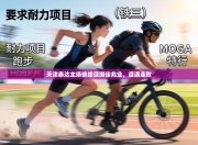 天津泰达主场输给深圳佳兆业，遭遇连败