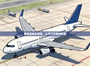 弗莱堡闷平对手，上下几乎得偿所愿