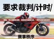 惨烈！博尔顿客场溃败，维拉利刃直插心窝，一场不该发生的失利！