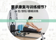 马德里进攻雄猛，备战巴萨势在必得