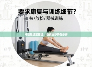 马德里进攻雄猛，备战巴萨势在必得