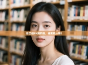 哈兰德PK姆巴佩，谁更胜一筹？