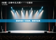 保加利亚0-1负瑞典，葡萄牙出局